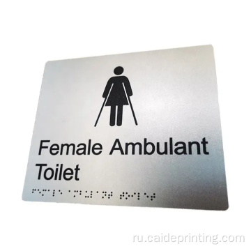 Гандикапы офисной туалетной двери Ada Braille Знаки